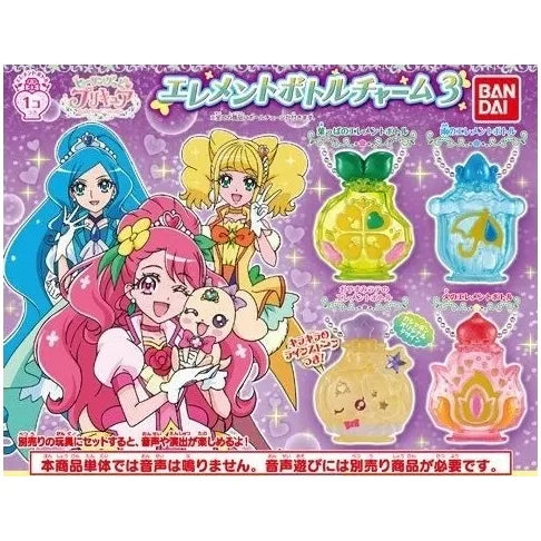 ヒーリングっどプリキュア エレメントボトルチャーム3