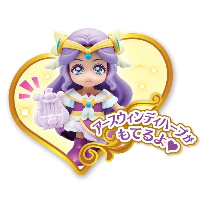 ヒーリングっどプリキュア プリコーデドール キュアアース