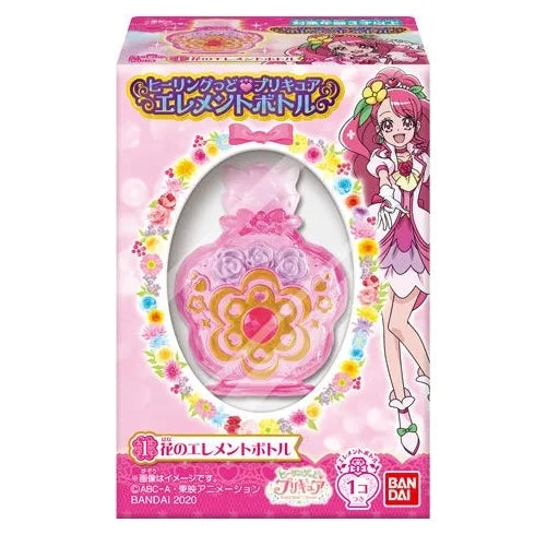 ヒーリングっどプリキュア エレメントボトル