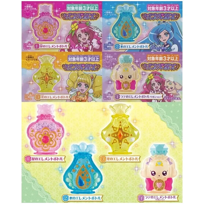 ヒーリングっどプリキュア エレメントボトル