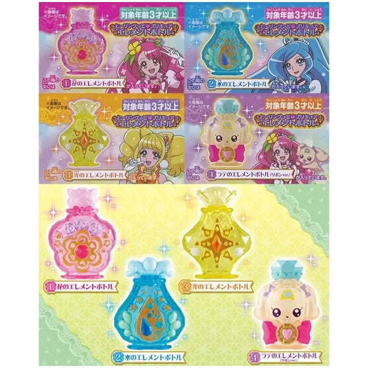 ヒーリングっどプリキュア エレメントボトル