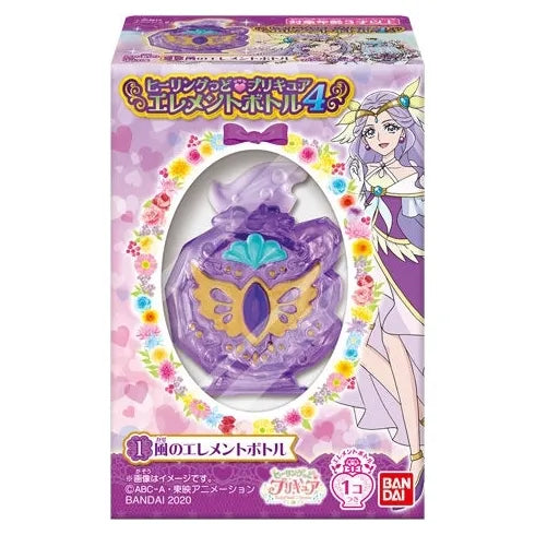 ヒーリングっどプリキュア エレメントボトル4