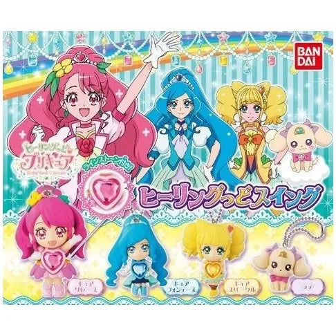 ヒーリングっどプリキュア ヒーリングっどスイング