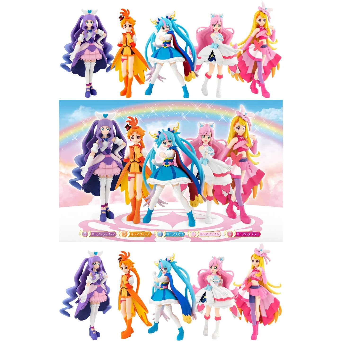 ひろがるスカイプリキュア キューティーフィギュア