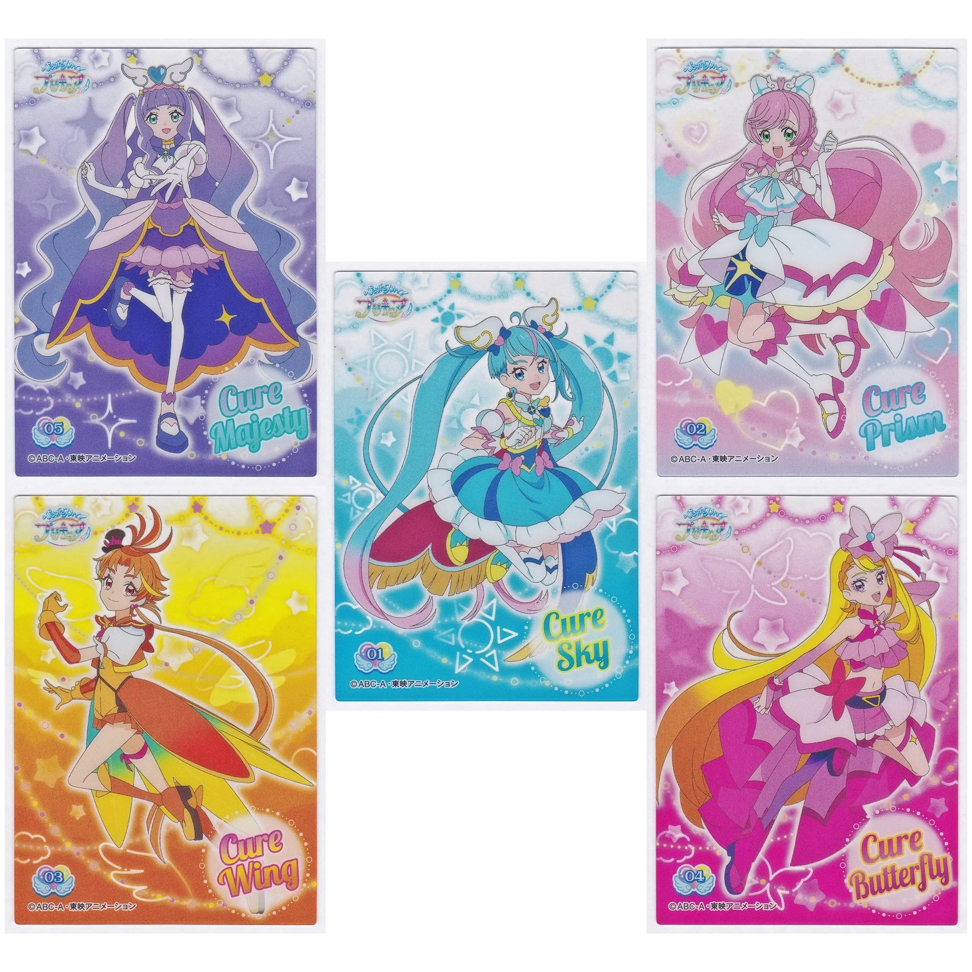 ひろがるスカイプリキュア クリアカードコレクションガム