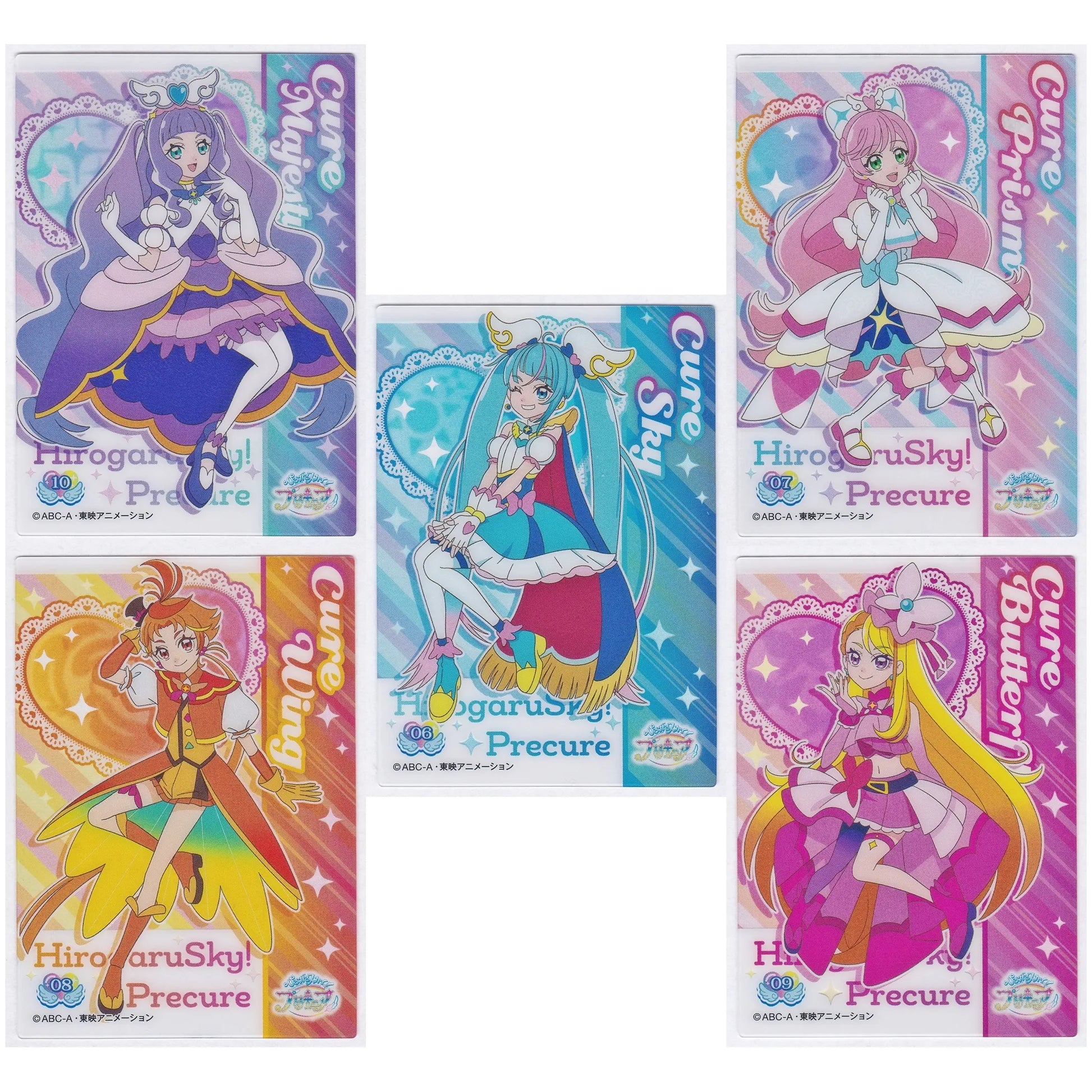 ひろがるスカイプリキュア クリアカードコレクションガム