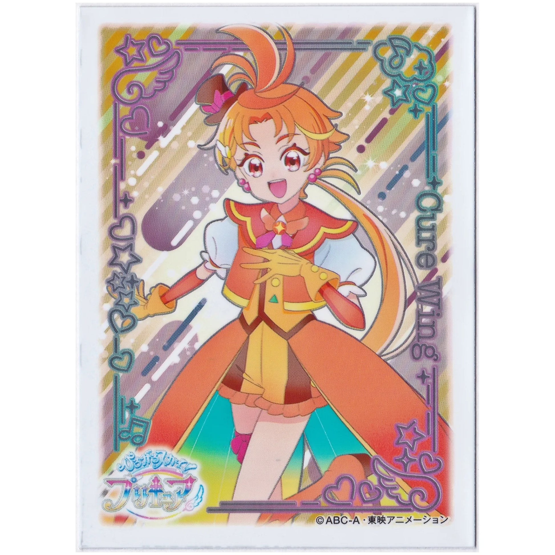 ひろがるスカイプリキュア キャラクタースリーブ キュアウィング ひろがるスカイプリキュア キャラクタースリーブ キュアウィング
