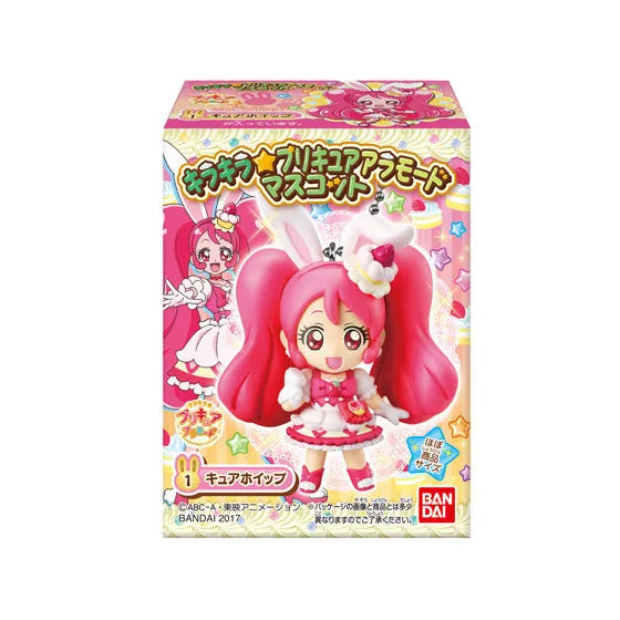 キラキラプリキュアアラモード マスコット