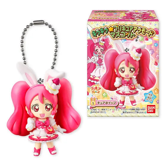 キラキラプリキュアアラモード マスコット