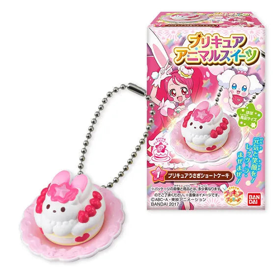 キラキラプリキュアアラモード プリキュアアニマルスイーツ
