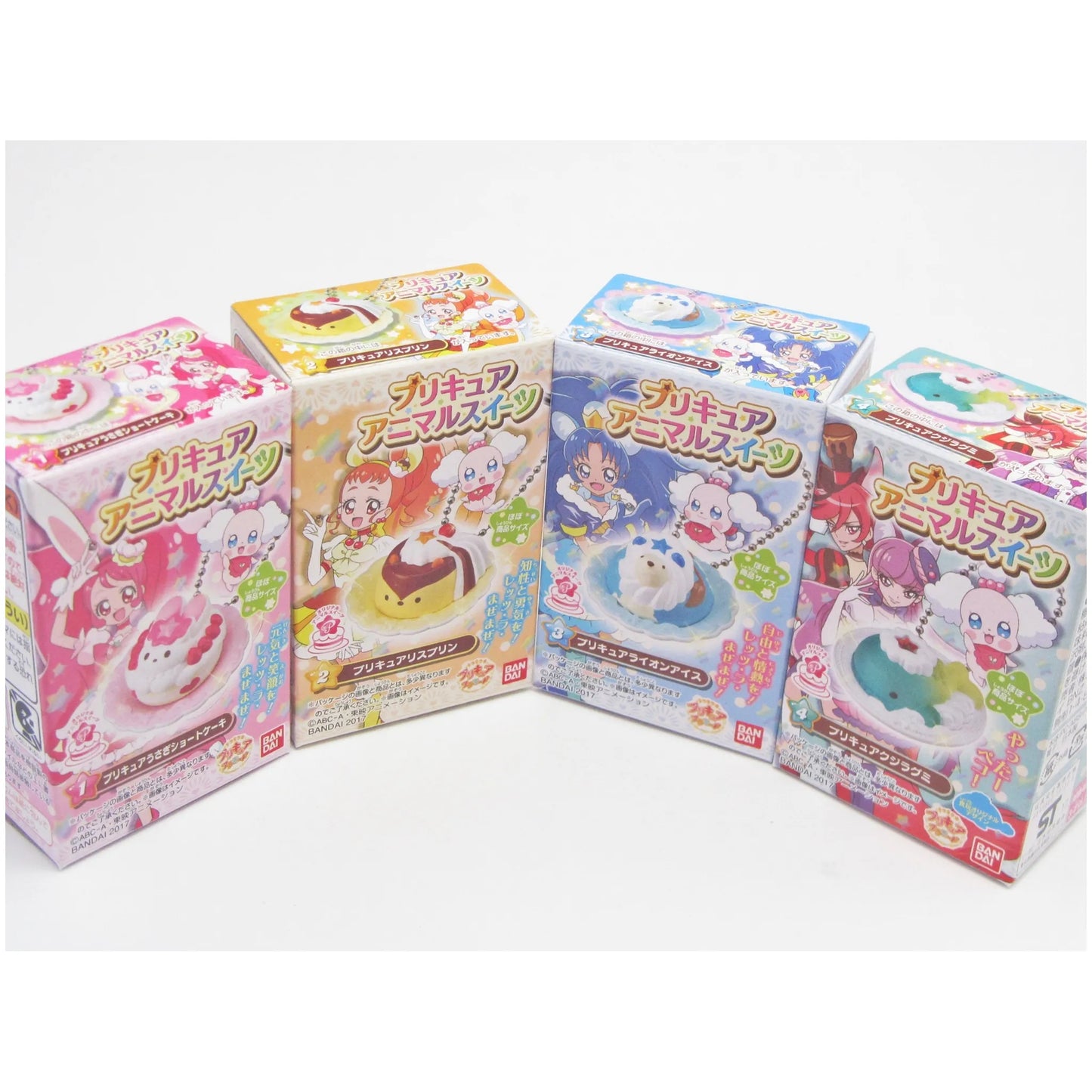 キラキラプリキュアアラモード プリキュアアニマルスイーツ