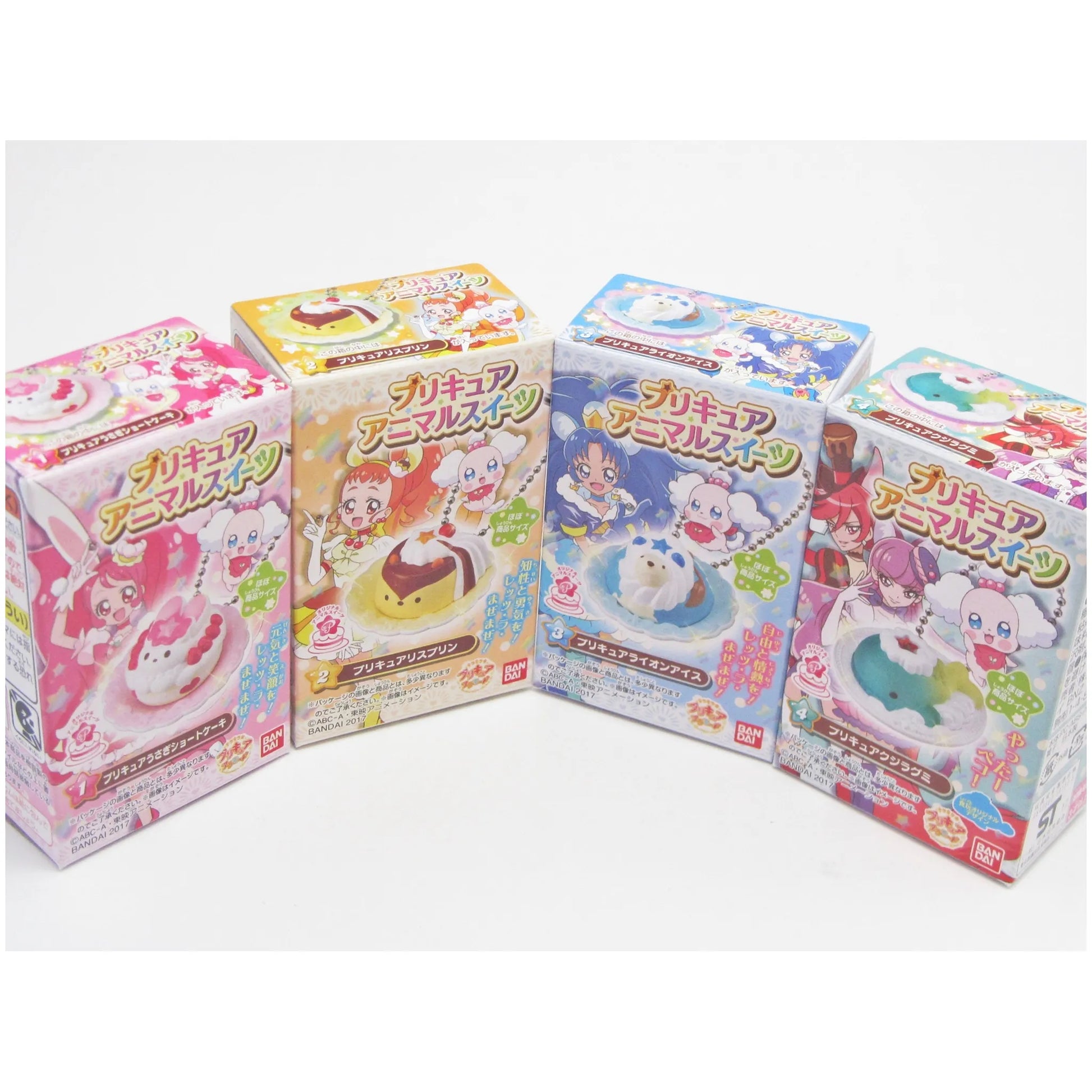 キラキラプリキュアアラモード プリキュアアニマルスイーツ