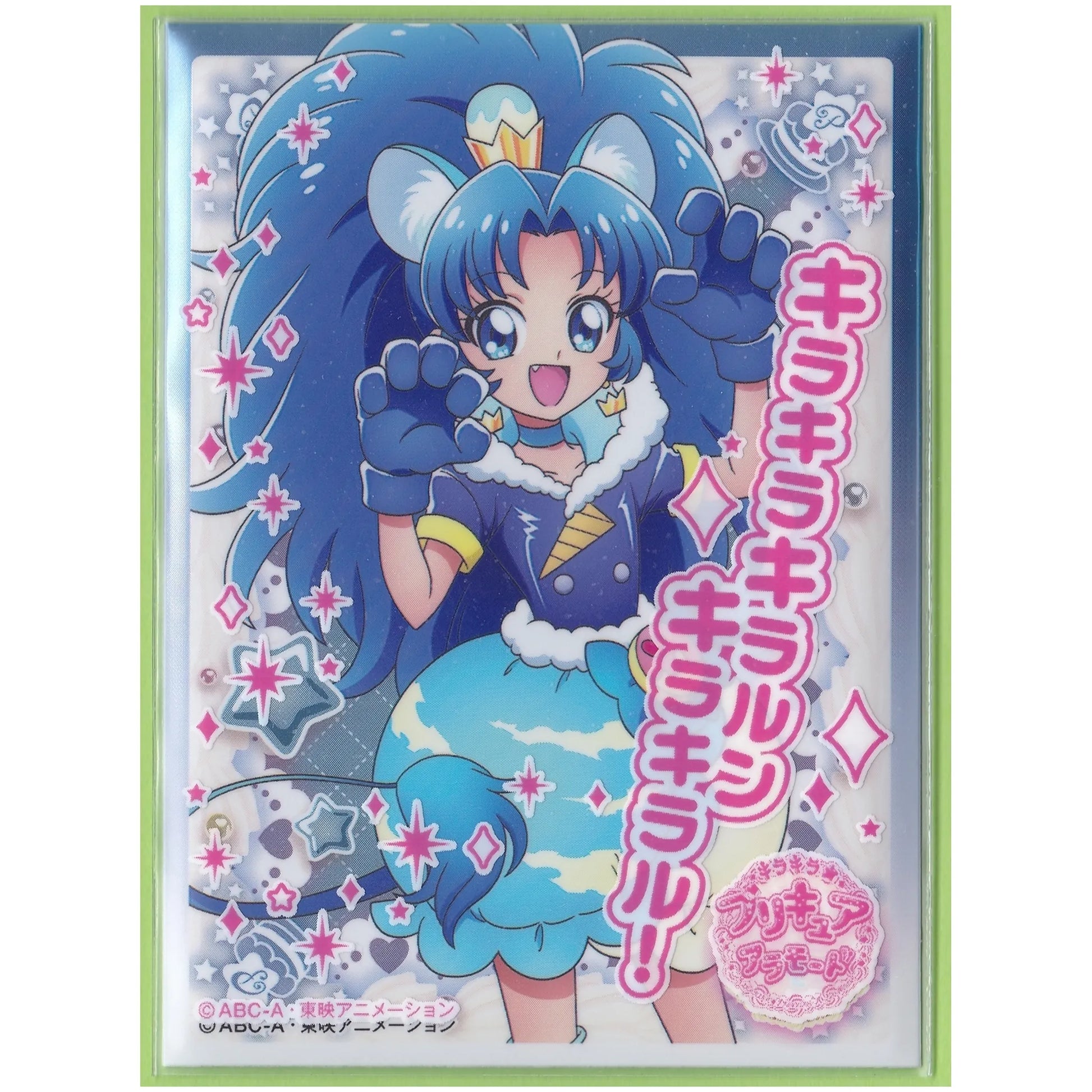 キラキラプリキュアアラモード キャラクタースリーブ キュアジェラート