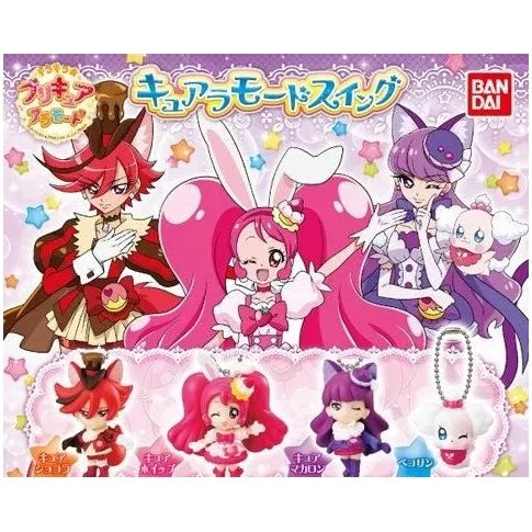 キラキラプリキュアアラモード キュアラモードスイング