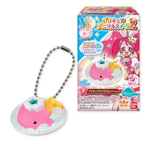 キラキラプリキュアアラモード プリキュアアニマルスイーツ2