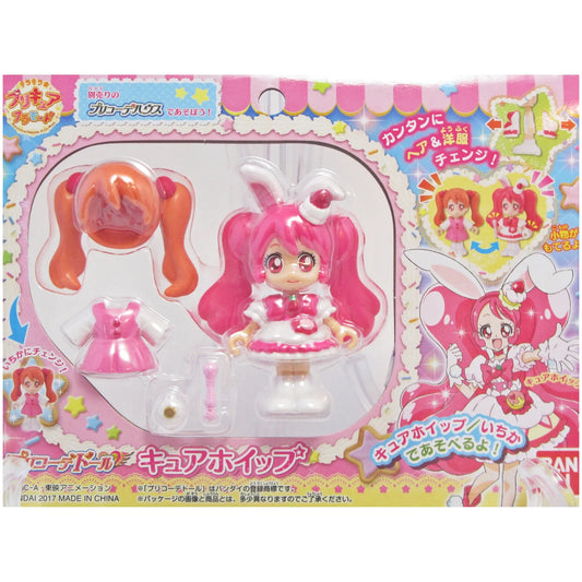 キラキラプリキュアアラモード プリコーデドール キュアホイップ