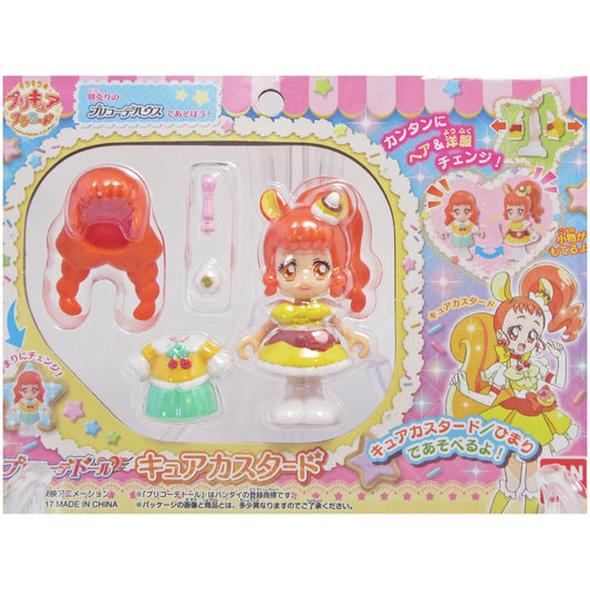 キラキラプリキュアアラモード プリコーデドール キュアカスタード