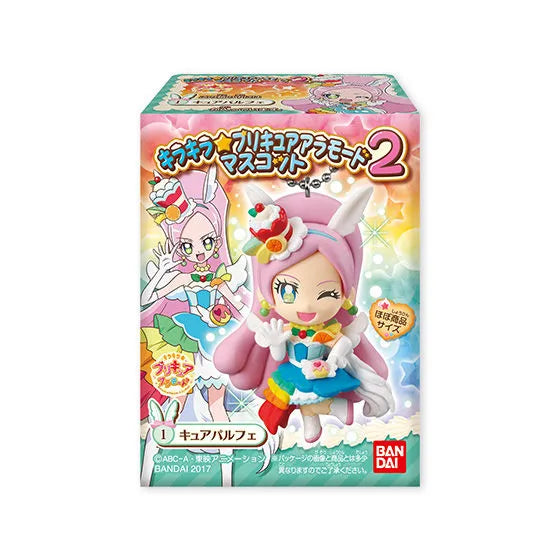 キラキラプリキュアアラモード マスコット2