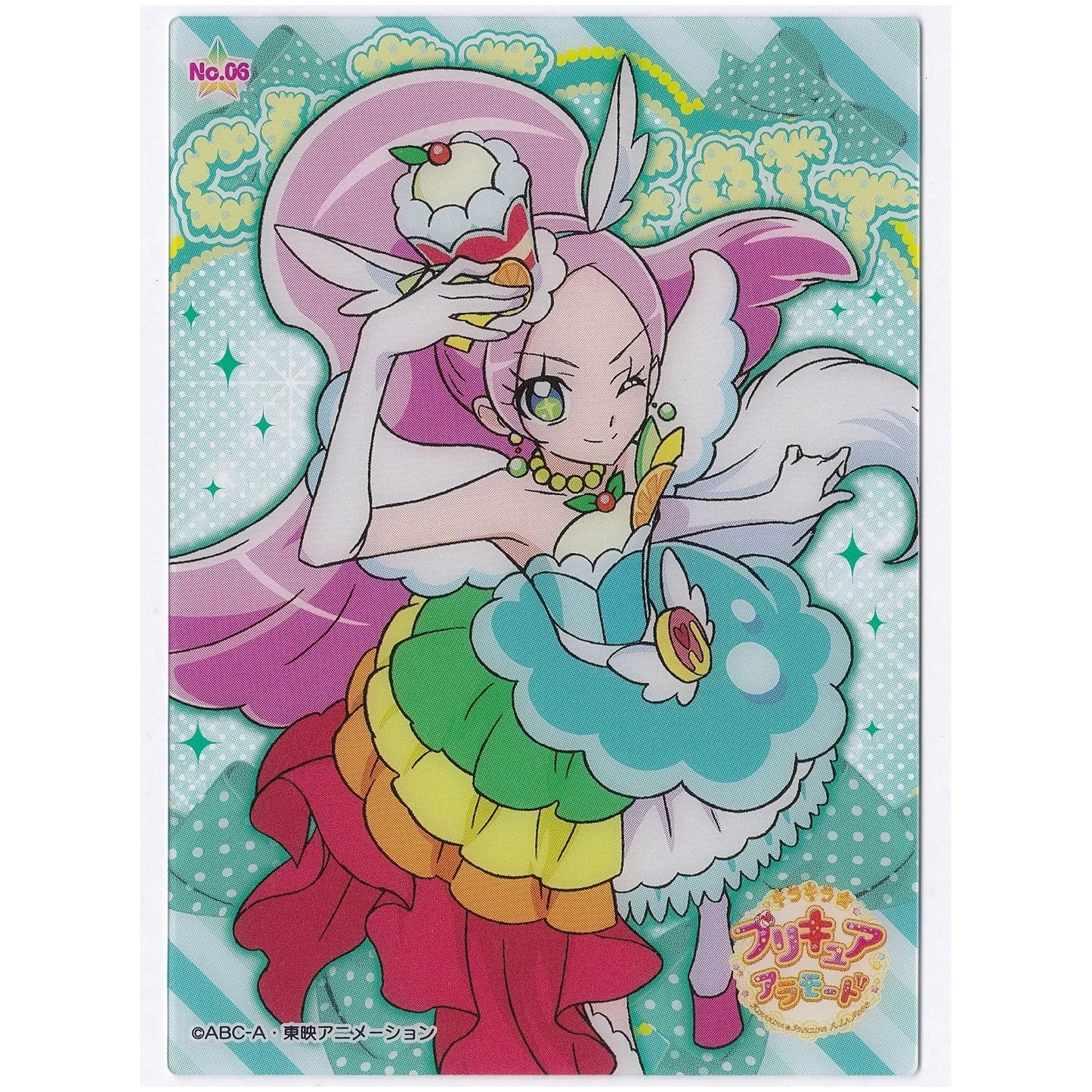 キラキラプリキュアアラモード クリアカードコレクションガム キュアパルフェ