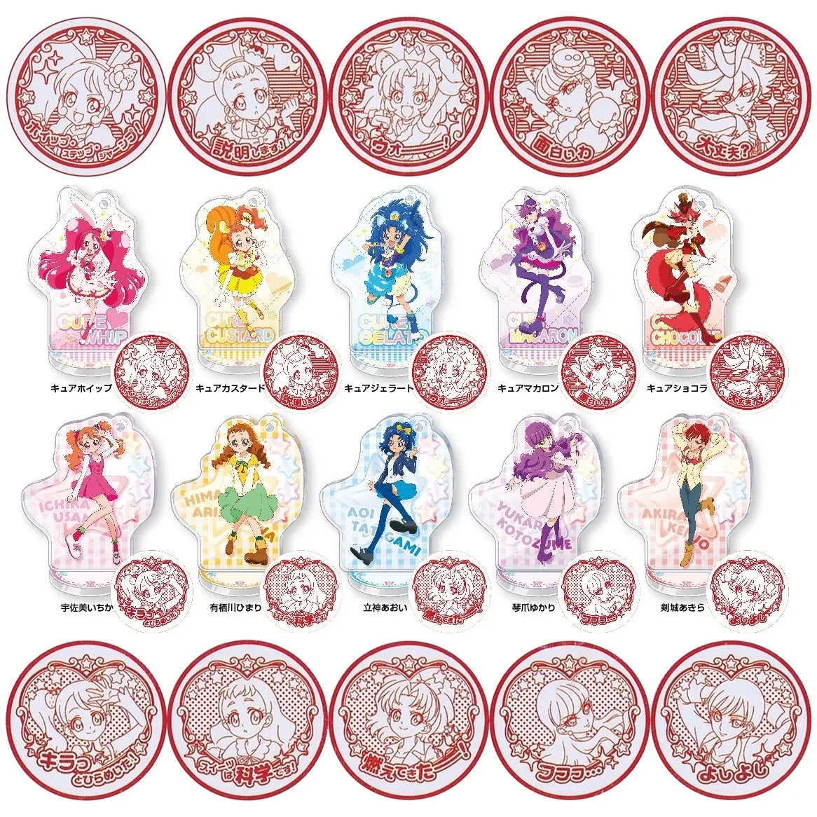 キラキラプリキュアアラモード アクリルスタンドスタンプ