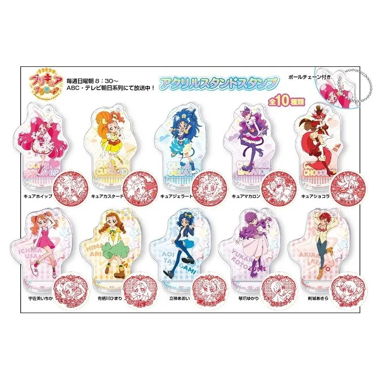 キラキラプリキュアアラモード アクリルスタンドスタンプ
