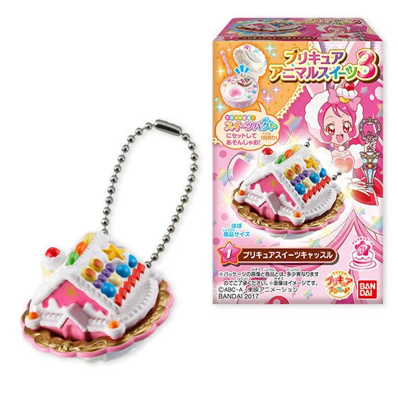 キラキラプリキュアアラモード プリキュアアニマルスイーツ3
