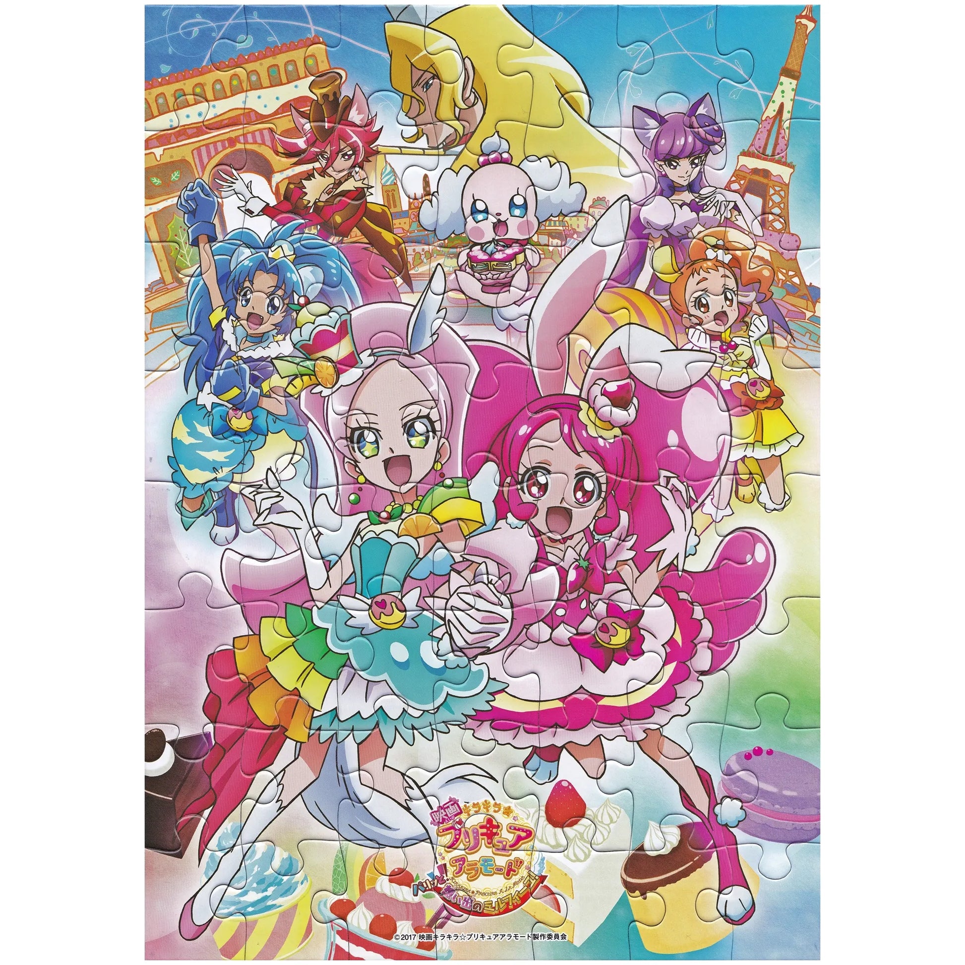 キラキラプリキュアアラモード パズルガム3