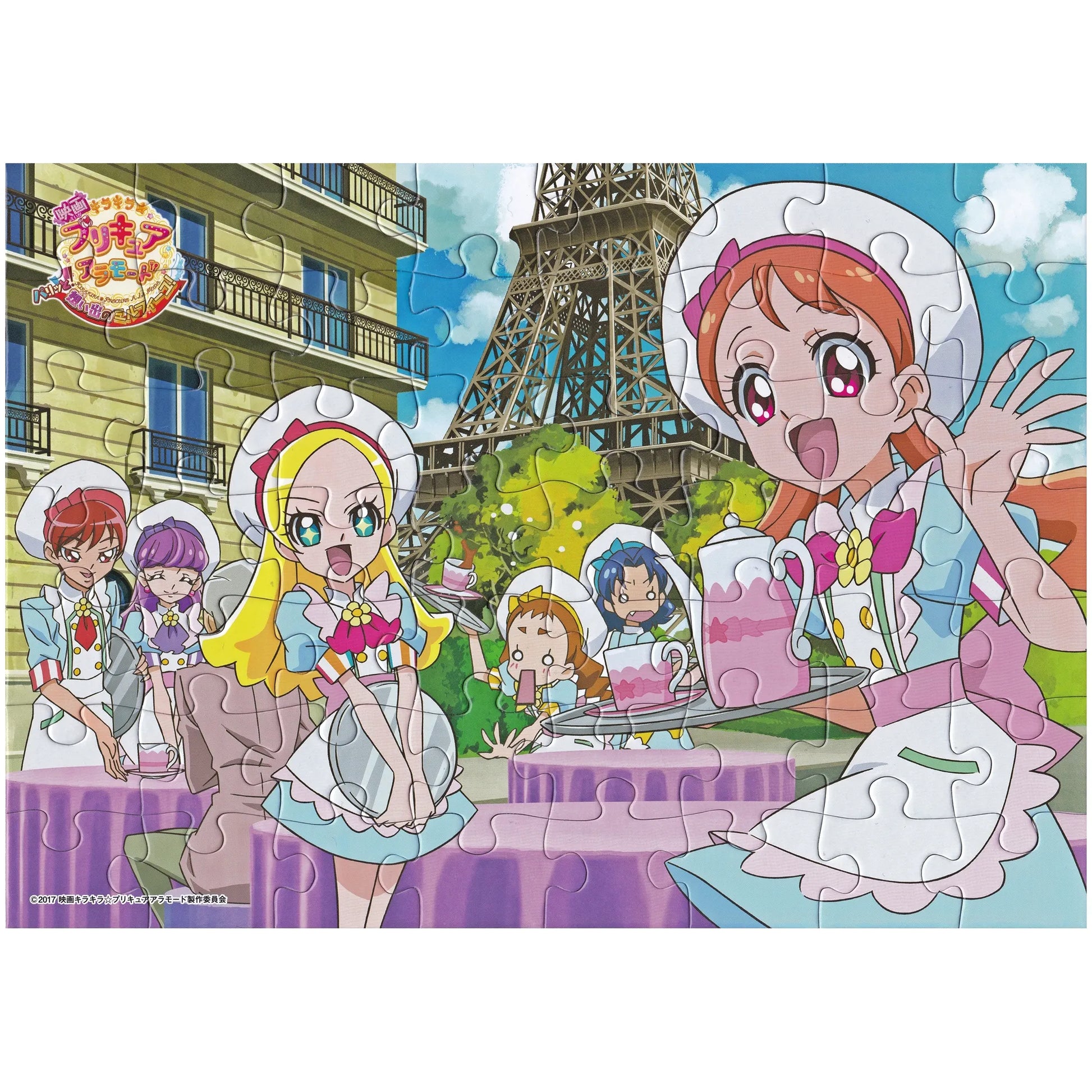 キラキラプリキュアアラモード パズルガム3