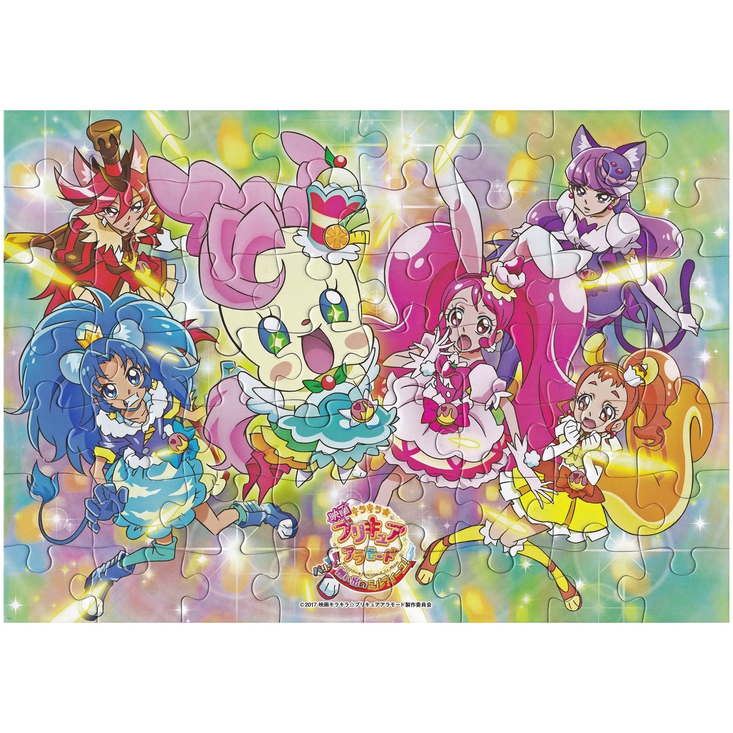 キラキラプリキュアアラモード パズルガム3