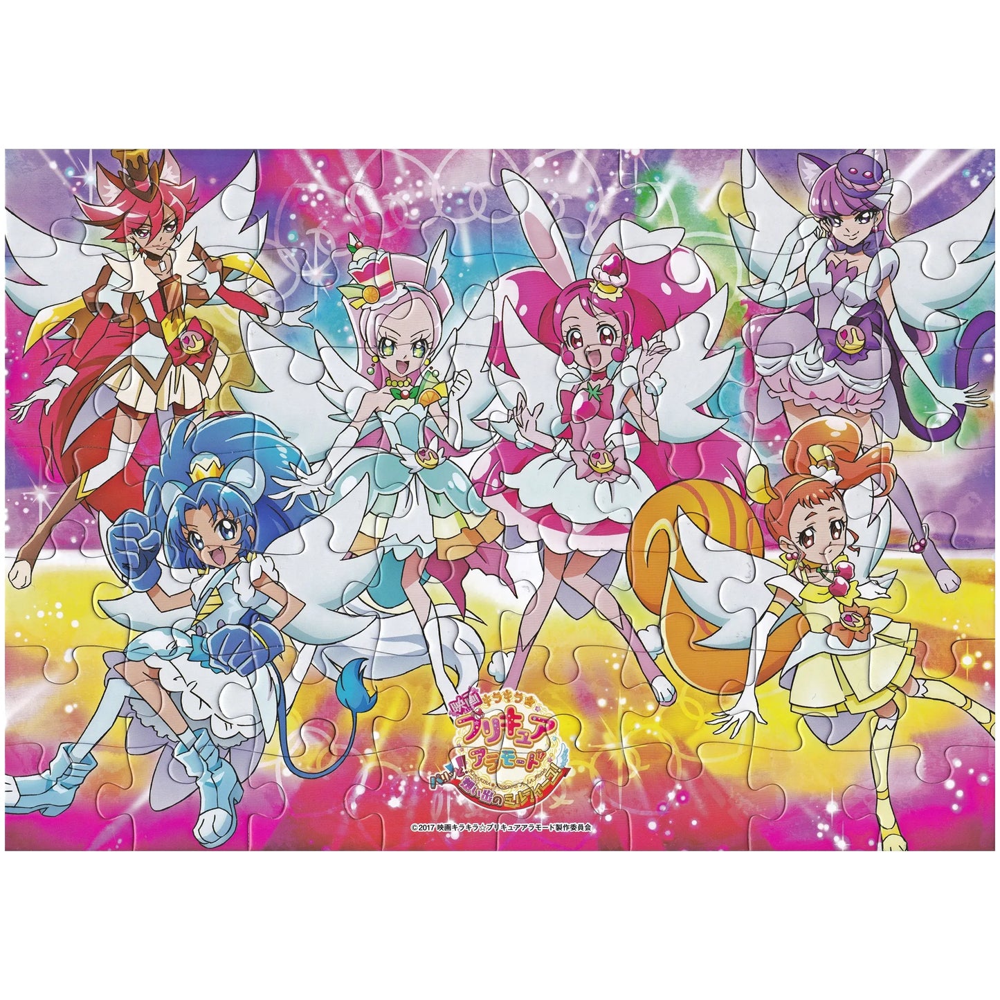キラキラプリキュアアラモード パズルガム3