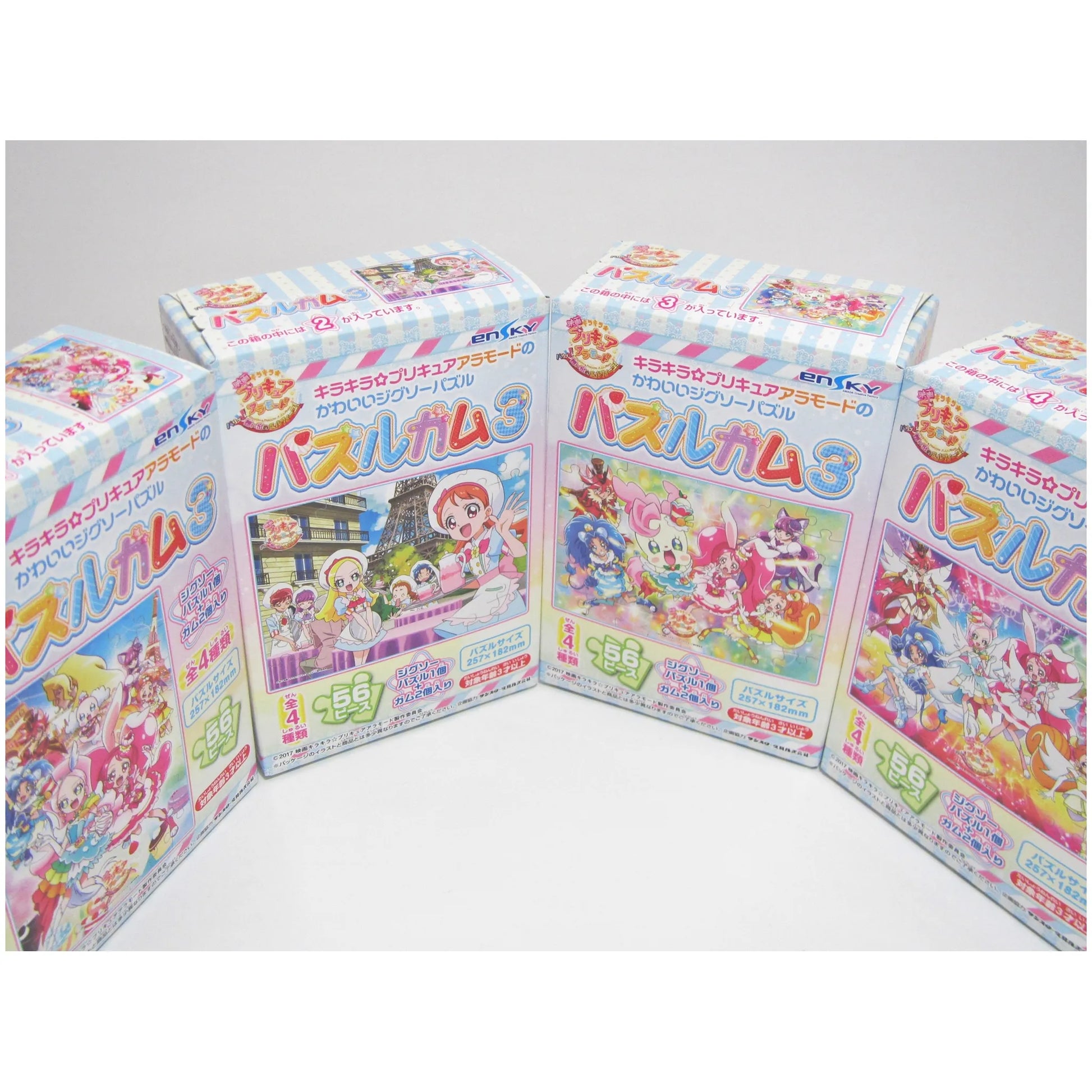 キラキラプリキュアアラモード パズルガム3