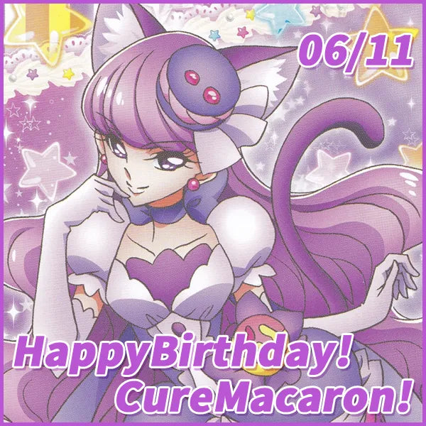 キュアマカロン プリキュアバースデイ