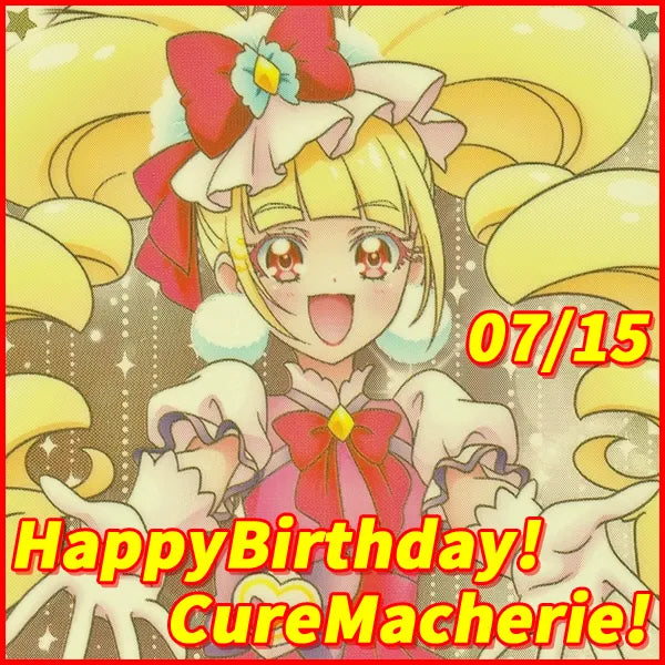 キュアマシェリ プリキュアバースデイ
