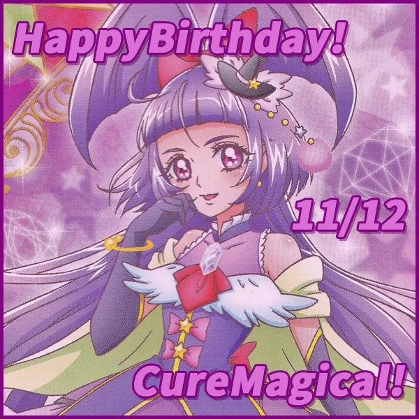 キュアマジカル プリキュアバースデイ