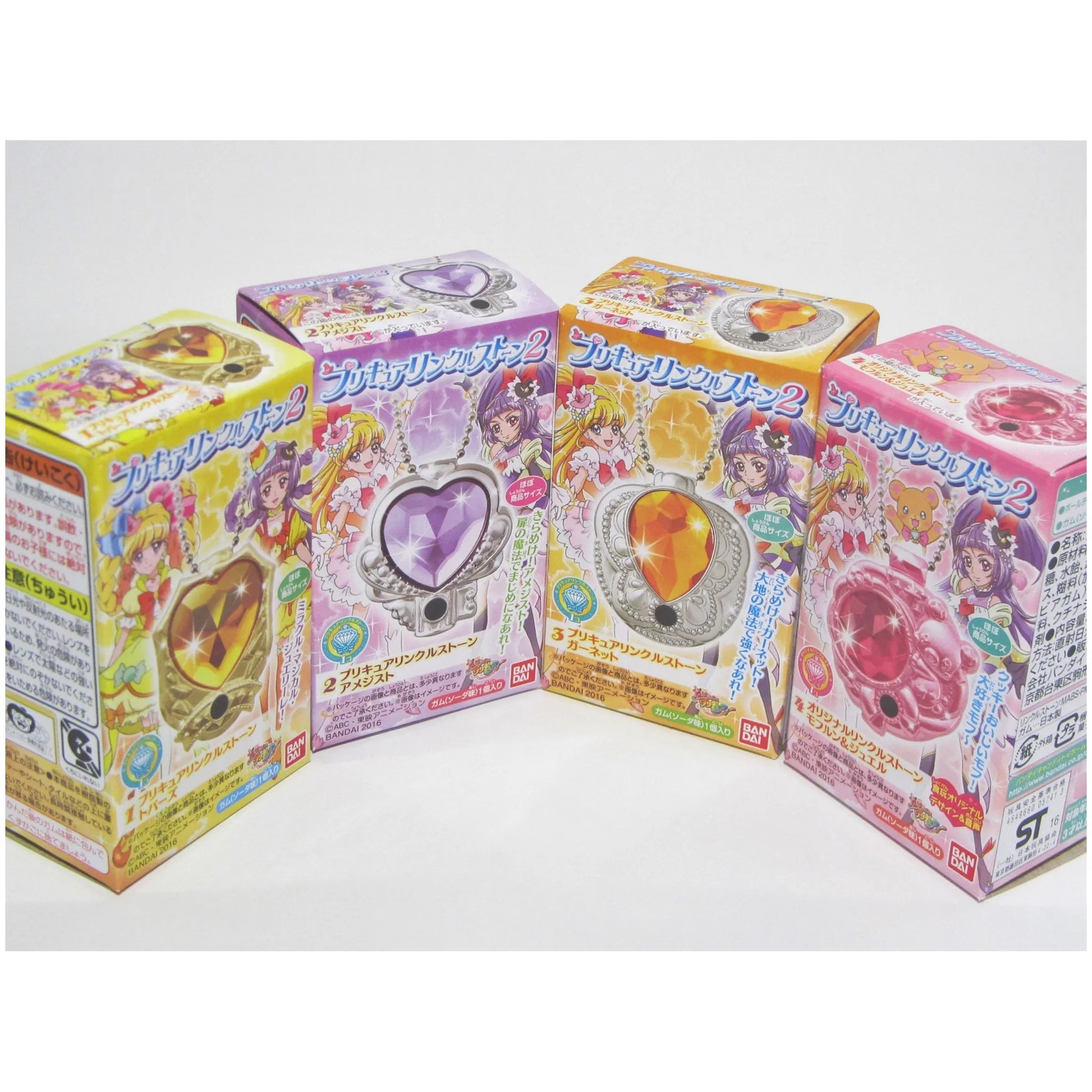 魔法つかいプリキュア プリキュアリンクルストーン2