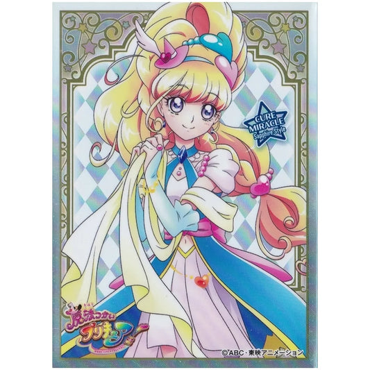 魔法つかいプリキュア キャラクタースリーブ キュアミラクル サファイアスタイル