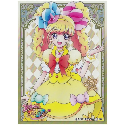 魔法つかいプリキュア キャラクタースリーブ キュアミラクル トパーズスタイル