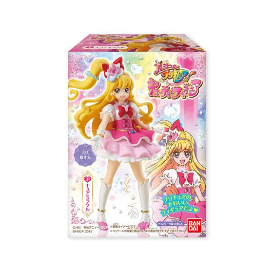 魔法つかいプリキュア キューティーフィギュア