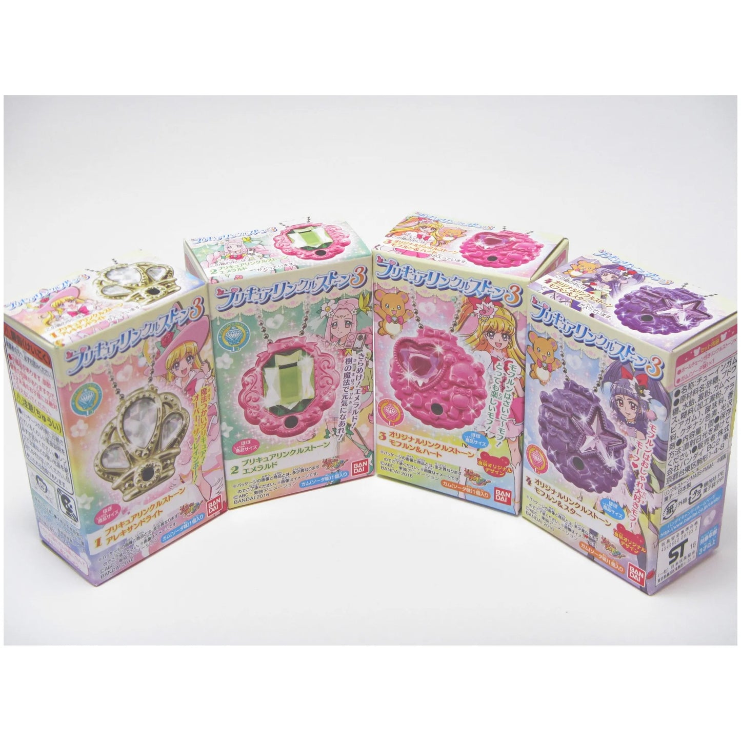 魔法つかいプリキュア プリキュアリンクルストーン3