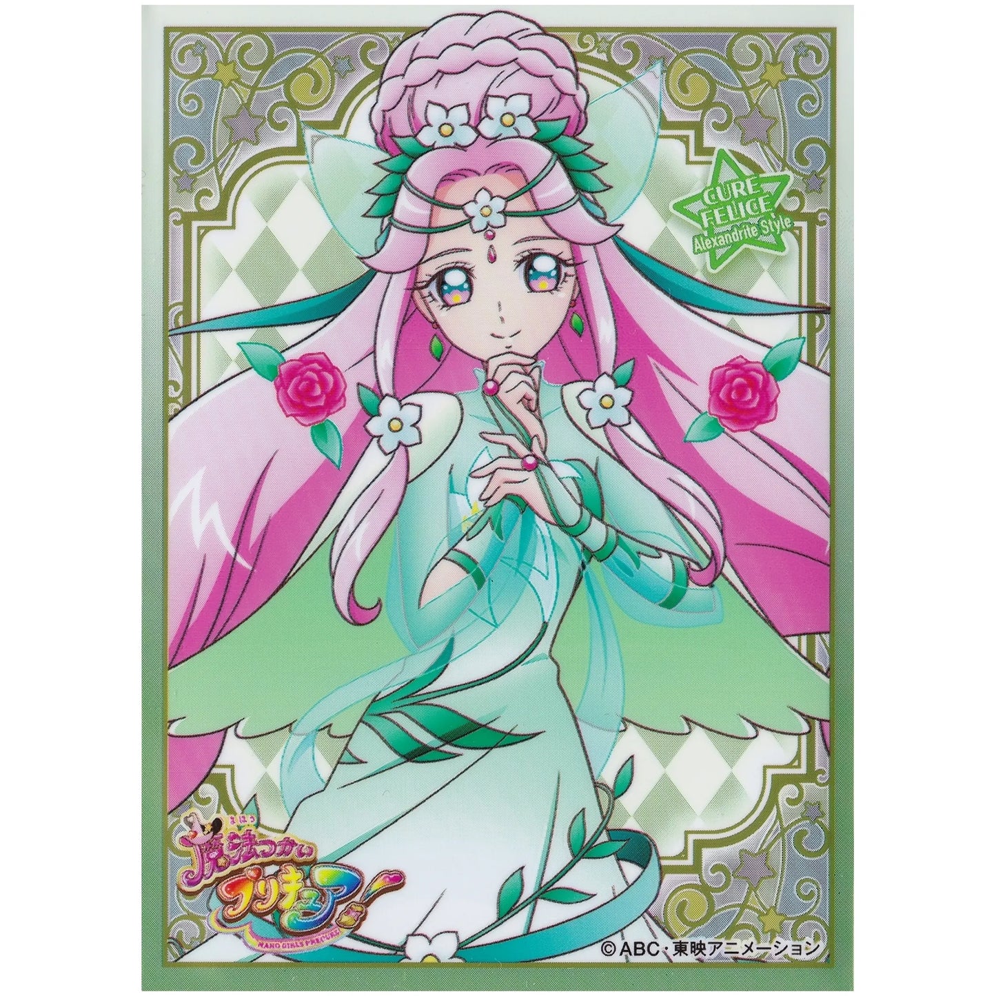 魔法つかいプリキュア！！～MIRAI DAYS～よりキャラクター