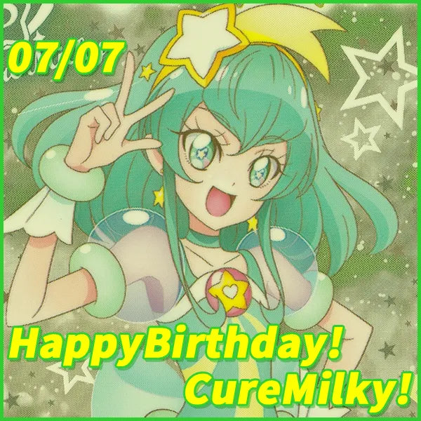 キュアミルキー プリキュアバースデイ