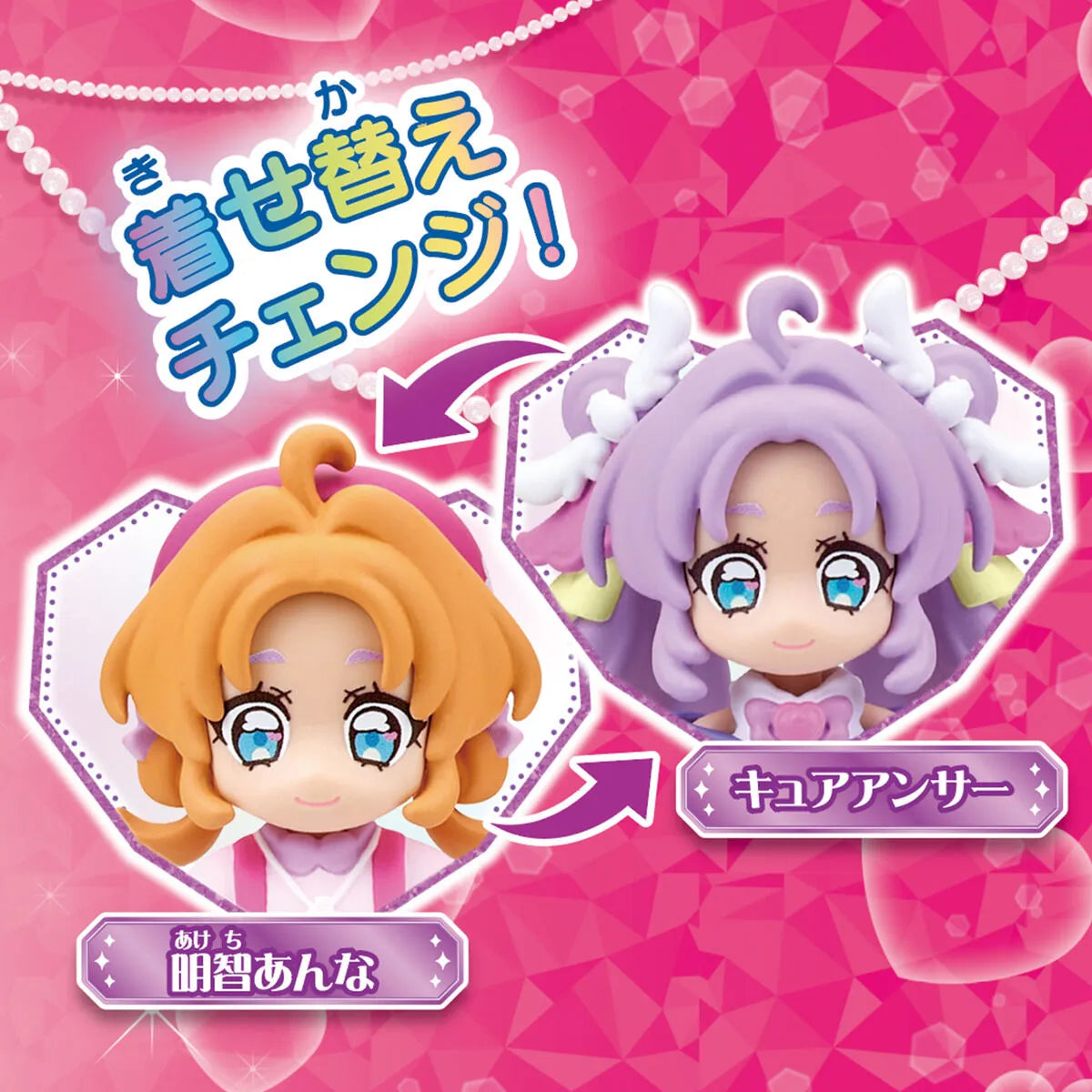 名探偵プリキュア プリコーデドール キュアアンサー 明智あんな