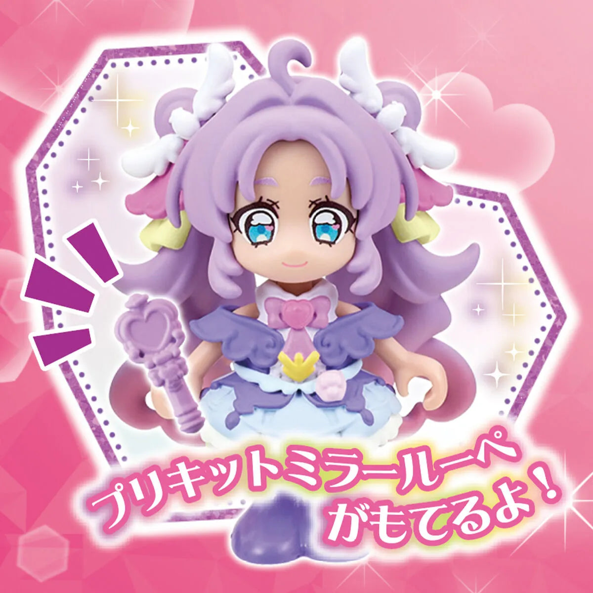 名探偵プリキュア プリコーデドール キュアアンサー