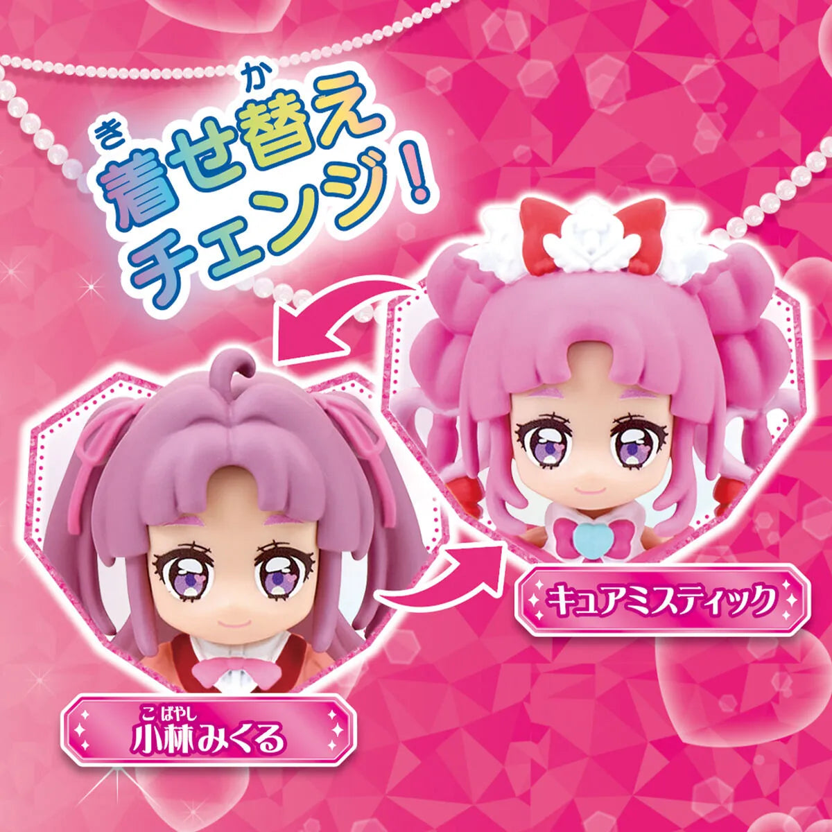 名探偵プリキュア プリコーデドール キュアミスティック 小林みくる