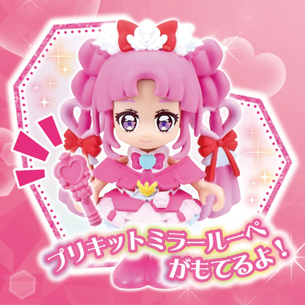 名探偵プリキュア プリコーデドール キュアミスティック