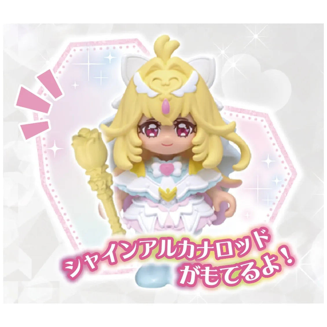 名探偵プリキュア プリコーデドール キュアアルカナ 森亜るるか