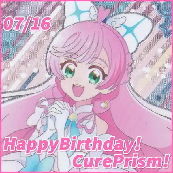 キュアプリズム プリキュアバースデイ