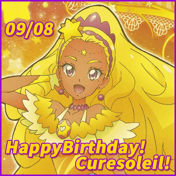 キュアソレイユ プリキュアバースデイ