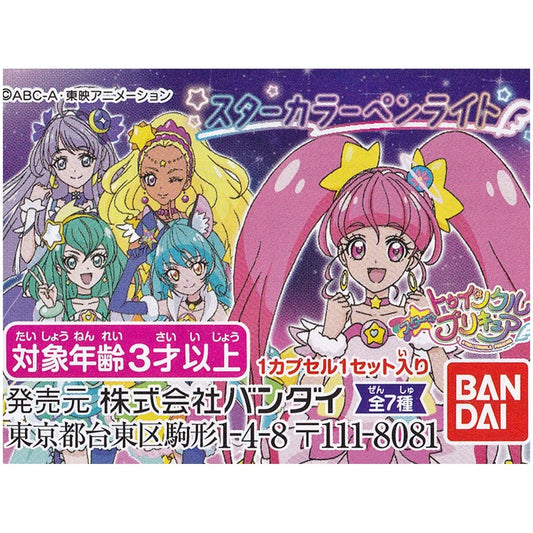 スタートゥインクルプリキュア スターカラーペンライト