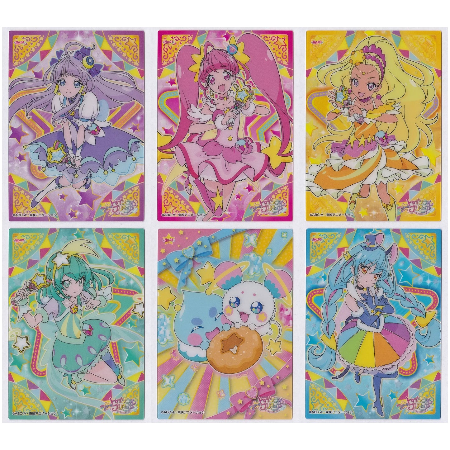 スタートゥインクルプリキュア クリアカードコレクションガム